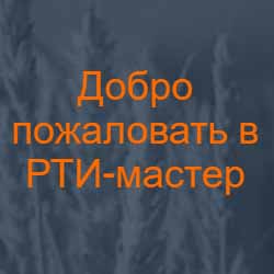 О нас
